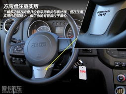 汽车按钮缝隙多少正常